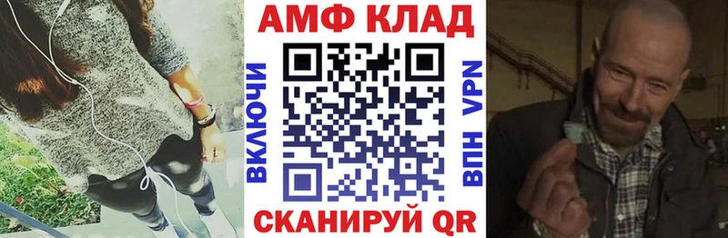 где найти   Лесной  блэк спрут ONION  Амфетамин Розовый 