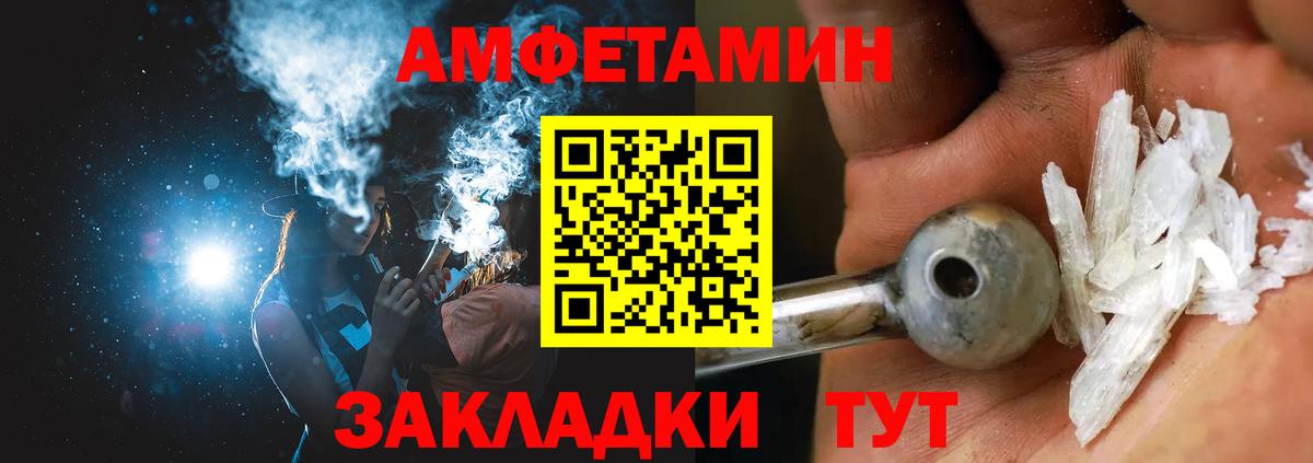 Лесной  АМФ 97%  Вход с VPN 