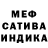 МДМА VHQ Alisa Fam