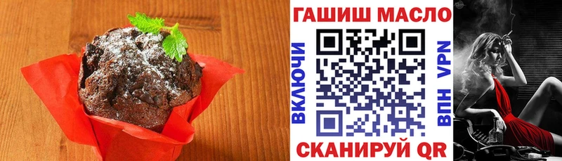 цены   Лесной  Еда ТГК марихуана 
