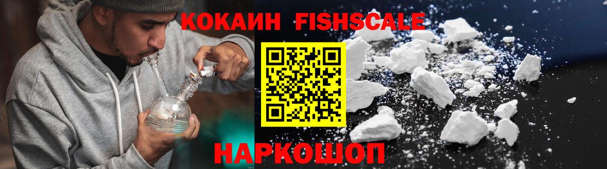 Кокаин 98% Лесной