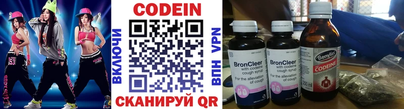 Кодеиновый сироп Lean Purple Drank  Лесной 