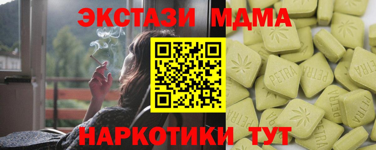 Экстази бентли Лесной
