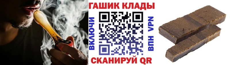 ГАШИШ убойный  нарко площадка состав  Лесной 