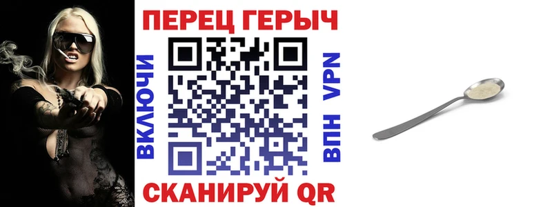 гидра рабочий сайт Лесной ГЕРОИН белый
