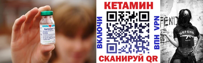 КЕТАМИН ketamine  Лесной 