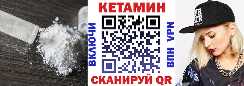 Кетамин VHQ Лесной