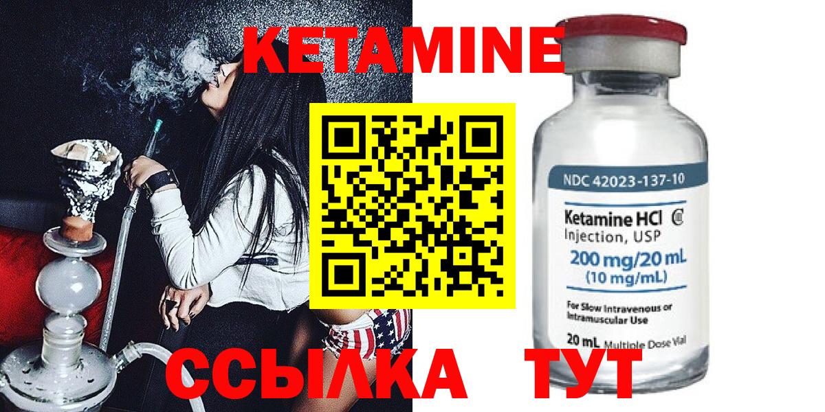 ГАШ  Вход с VPN  Лесной  COCAIN  Экстази  ГАШИШ  Меф кристаллы 