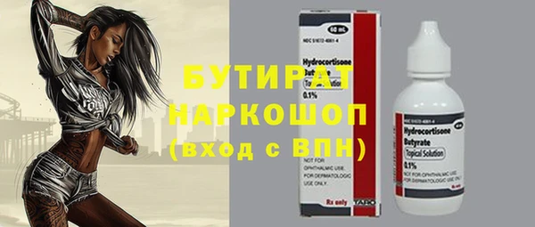 PSILOCYBIN Алзамай