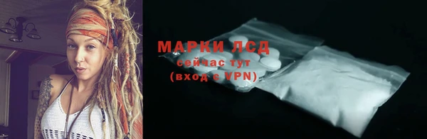 марки lsd Алексеевка