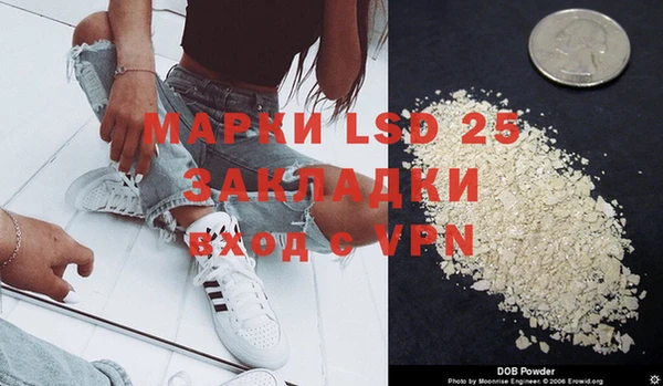 марки lsd Алексеевка