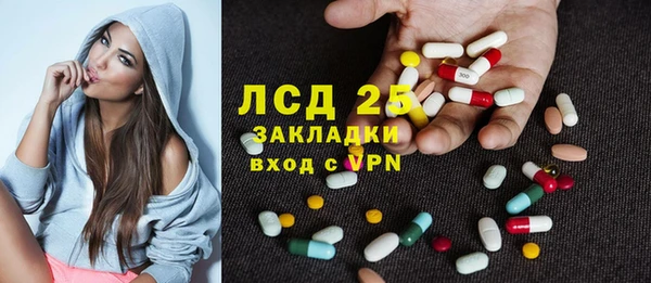 марки lsd Алексеевка