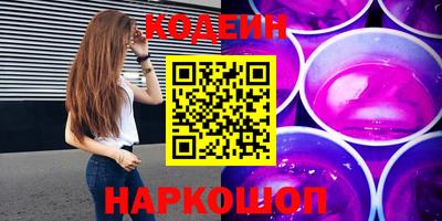 героин Заводоуковск