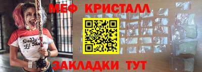 MDMA Жуковский