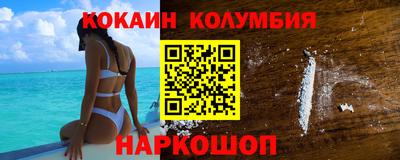 MDMA Жуковский