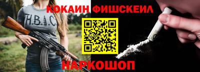 героин Заводоуковск