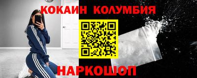 героин Заводоуковск
