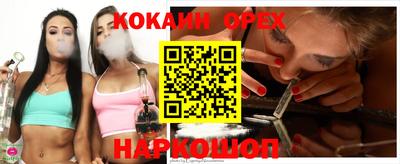 MDMA Жуковский