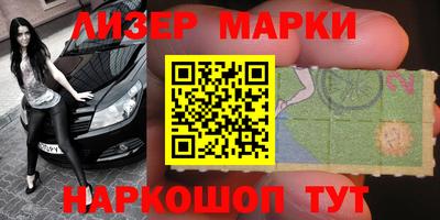 MDMA Жуковский