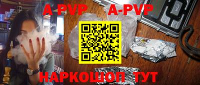 героин Заводоуковск