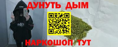 героин Заводоуковск