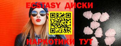 MDMA Жуковский