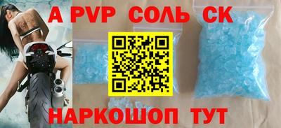 MDMA Жуковский