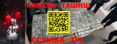 героин Заводоуковск
