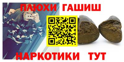героин Заводоуковск