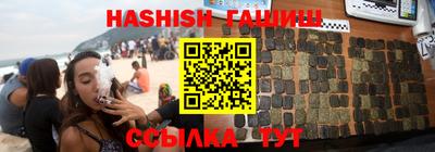 героин Заводоуковск