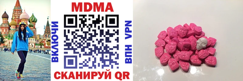 цена   Лесной  MDMA Molly 