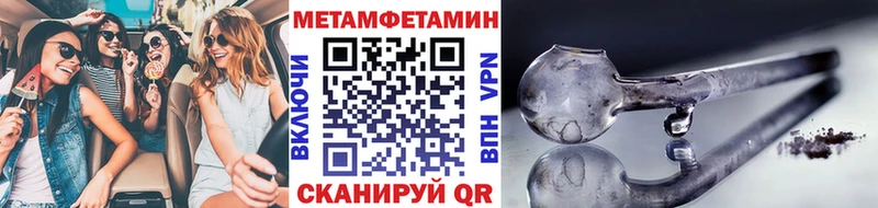 Первитин кристалл где купить наркоту Лесной