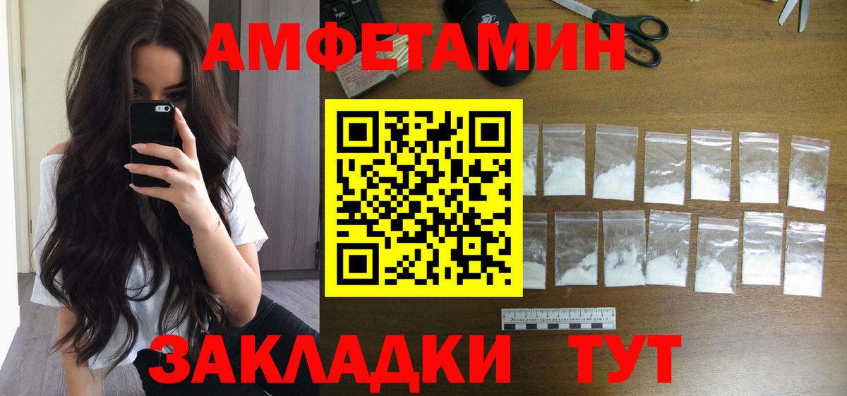 Лесной  Первитин винт  Первитин  Вход с VPN  Первитин винт 
