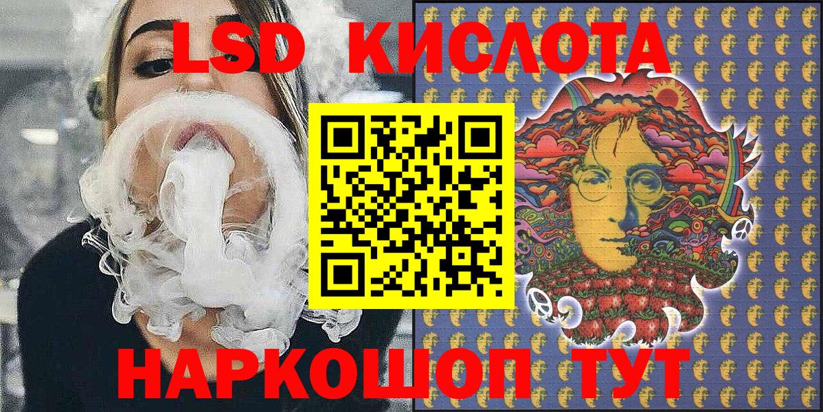 Марки N-bome 1,5мг Лесной