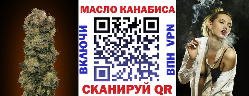 Дистиллят ТГК THC oil  нарко площадка телеграм  Лесной 