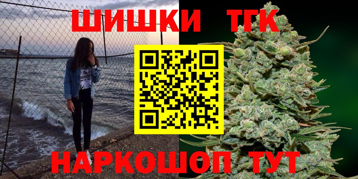 Бошки Шишки AK-47 Лесной